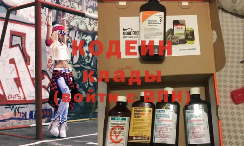 Кодеиновый сироп Lean напиток Lean (лин)  blacksprut ссылки  Михайловск 