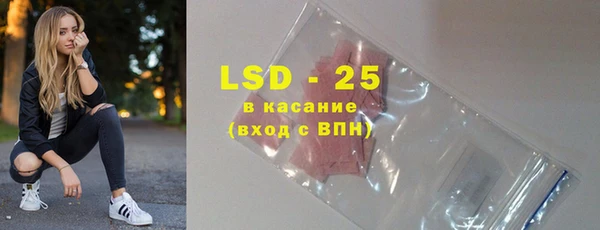 марки lsd Бронницы