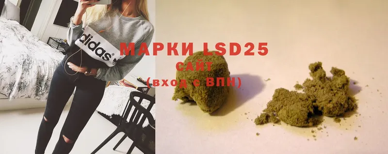 цена   Михайловск  LSD-25 экстази ecstasy 